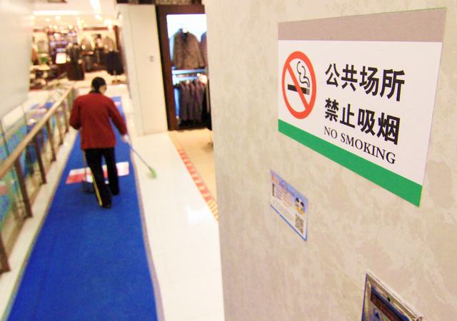 公共场所有人吸烟？重罚！