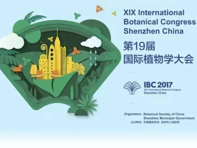 “速度与激情”深圳版！植物学大会1300名志愿者集结