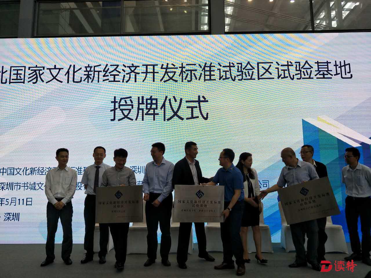 白皮书计划发布 我国文化新经济发展有了标准路线图！
