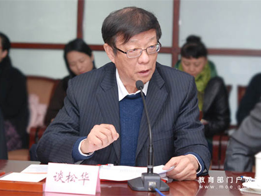 教育部专家谈高考改革：有些地方出现新的应试教育苗头