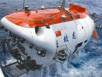 "蛟龙"号抵达马里亚纳海沟 明将下潜世界最深处