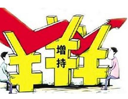 投资必读｜股东出手买买买 A股今年首现净增持 