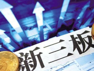 新三板2016年年报披露收官 净利超3000万公司共1098家