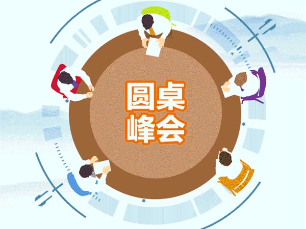 为了共商这件大事，习近平和29国领导人将齐聚北京