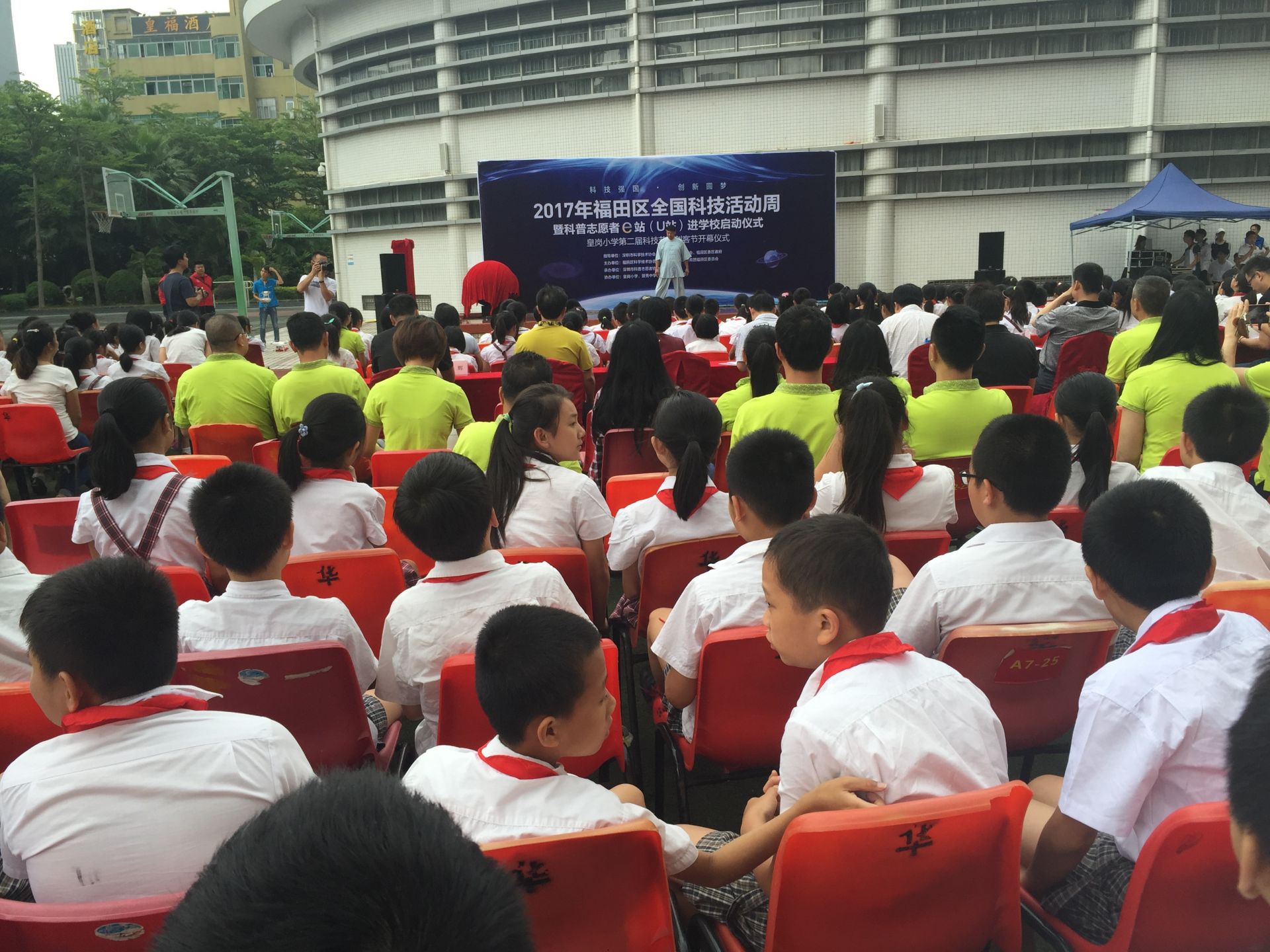 “科普志愿者e站”启动！44场科普活动走进福田中小学