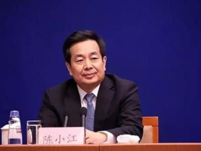 陈小江任监察部副部长 王令浚任海关总署副署长