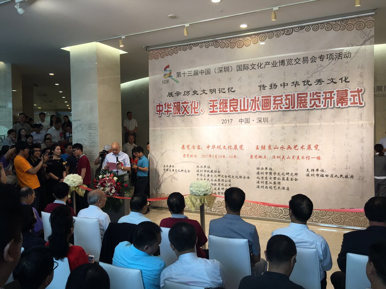 深圳这场文化展览为文博会带来了翰墨飘香  