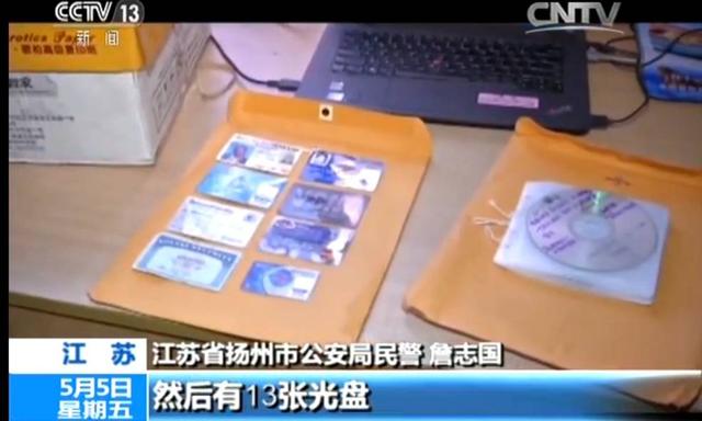 追凶丨11年前美国的一场凶杀案 前日却在江苏开庭审理 怎么回事？