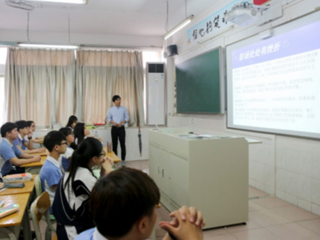 宝安二职开设职场“挫折体验”课 帮小伙伴消除职场恐惧