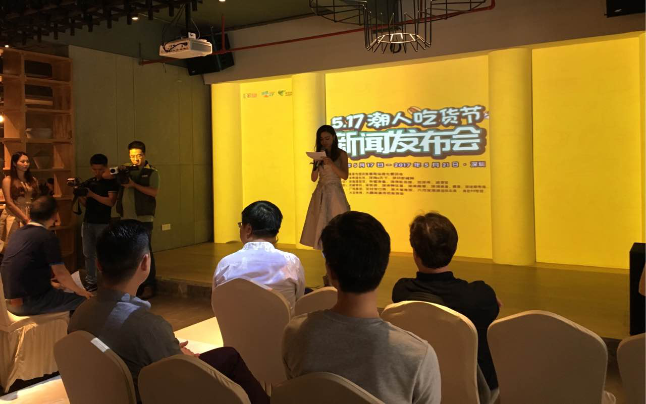 吃货福利！“5·17潮人吃货节”带你吃遍深圳百家美食