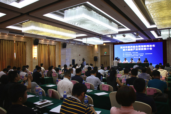 世界长寿市！广西贺州来深推介大健康产业