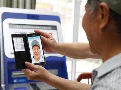七问七答：你的养老金资格认证“刷脸”搞定没？  