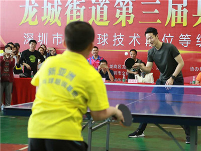深圳首家乒乓球段位制考核基地来了！王励勤现场助阵
