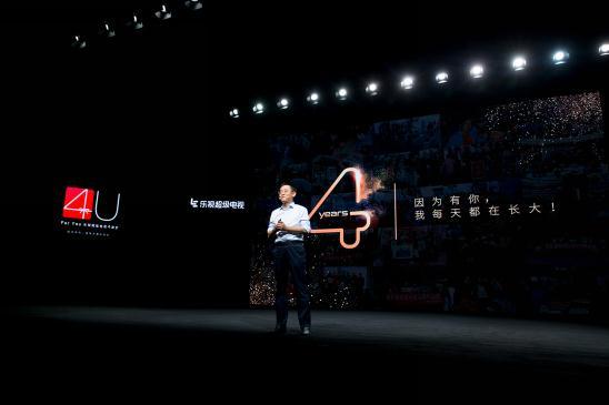 乐视推共享电视，梁军：共享单车门槛太低，激进的乐视回来了