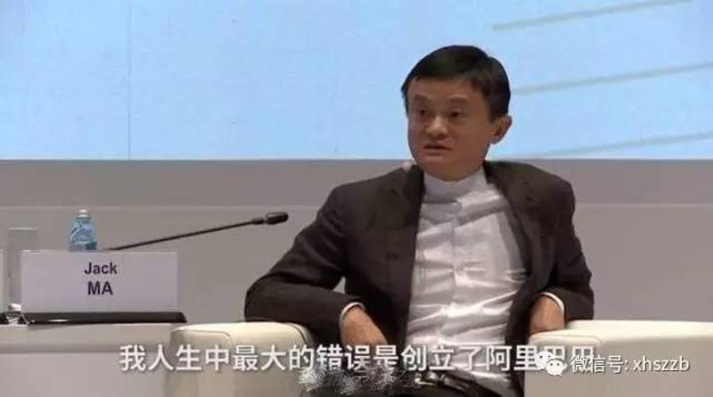 首富争夺战：马云取代王健林登顶，马化腾加快赶超