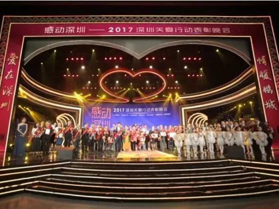 这个周日，一起来聆听那些“感动深圳”的故事