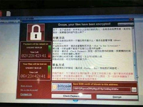 勒索病毒已“变种” ！你做好这9个安全措施了吗？