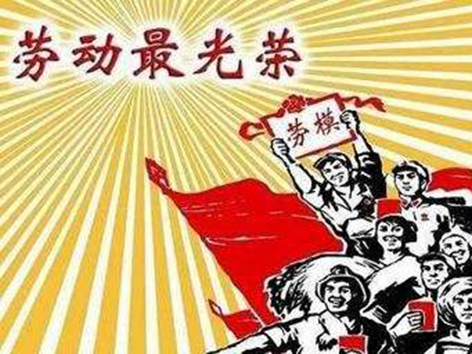 今年深圳唯一！这家龙岗企业荣获“全国五一劳动奖状” 