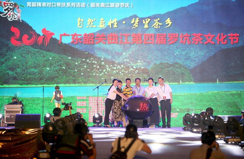 八方来客只为品尝“杏仁香” 韶关这个茶叶小镇热闹了