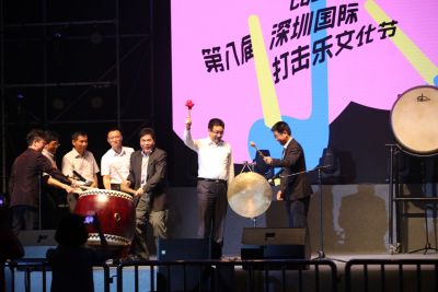 节奏无限 ，音乐大爱！第八届深圳国际打击乐文化节开幕
