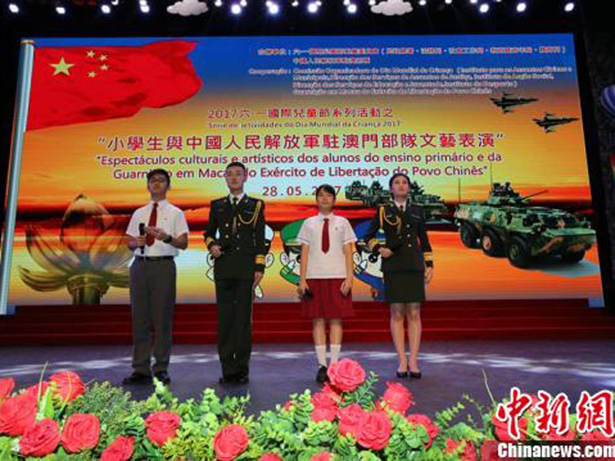 澳门青少年学子与驻澳门部队官兵联欢庆“六一”
