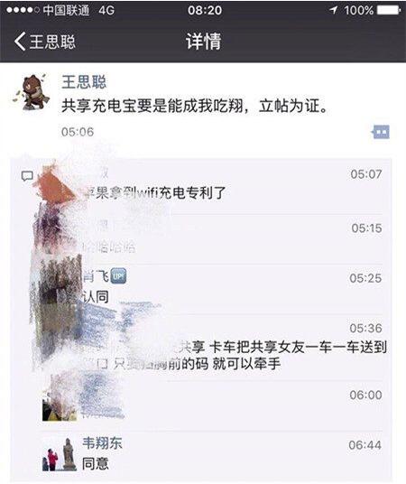 QQ截图20170505144642