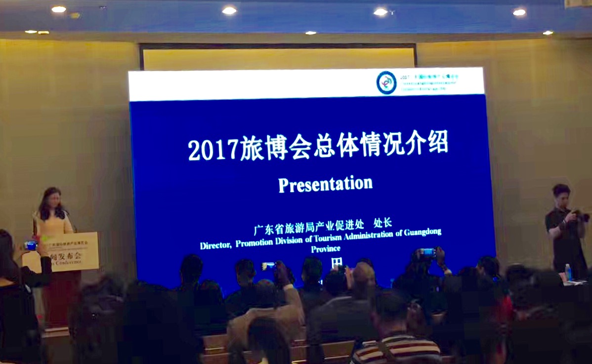 10万个旅游优惠名额！广东旅博会让利亿元带你看世界