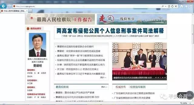 防不胜防！男子打电话到“公安局” 立刻没了42万