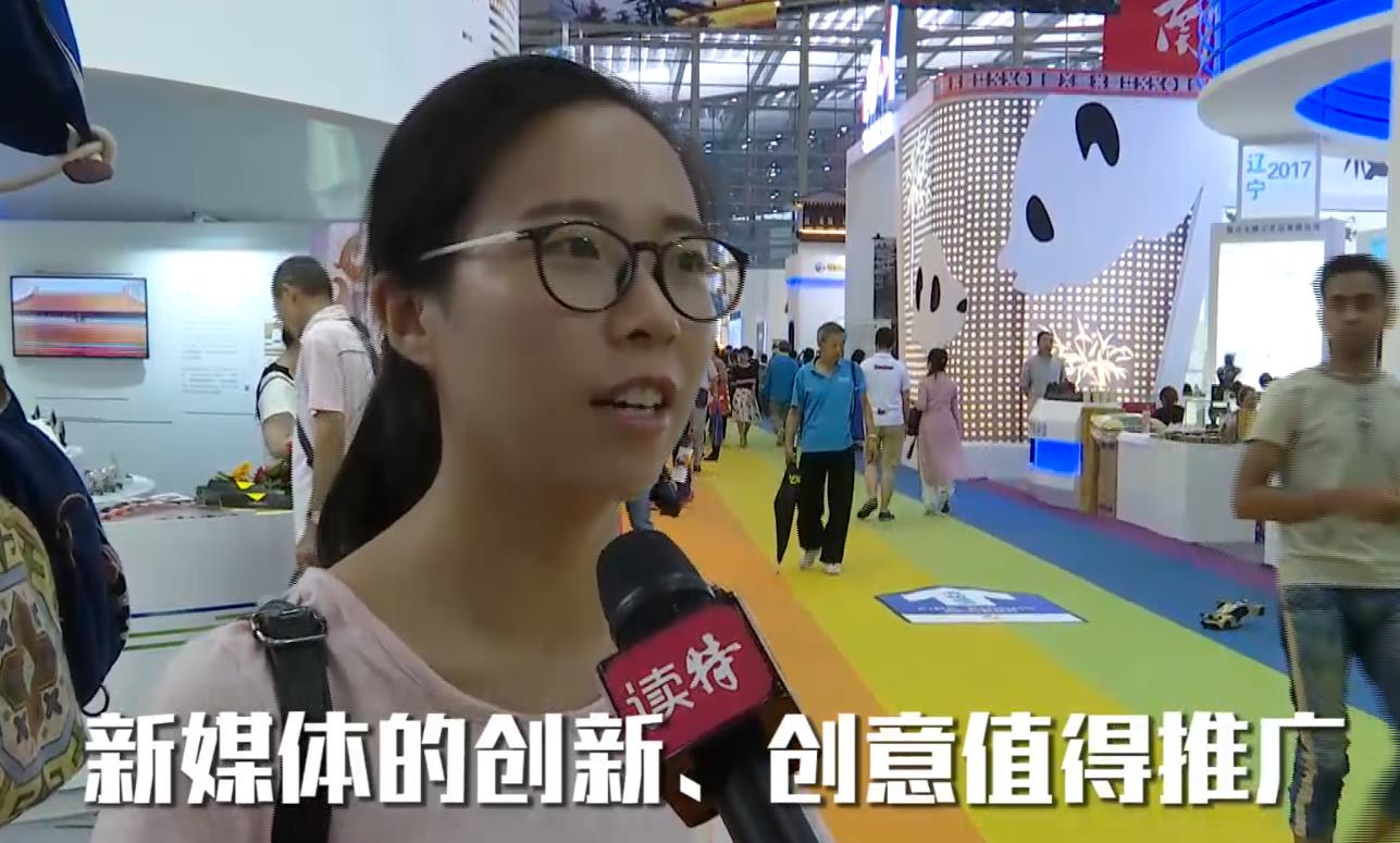 新闻路上说说说│文博会落幕，分享你的收获