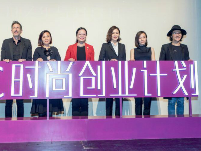 华丽转身！关之琳发起创业基金变身企业家