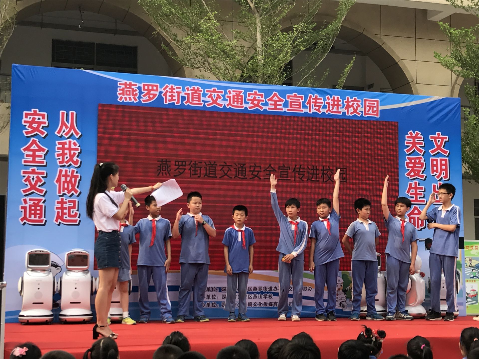 燕罗交通安全宣传进校园 为1000多名师生上教育课