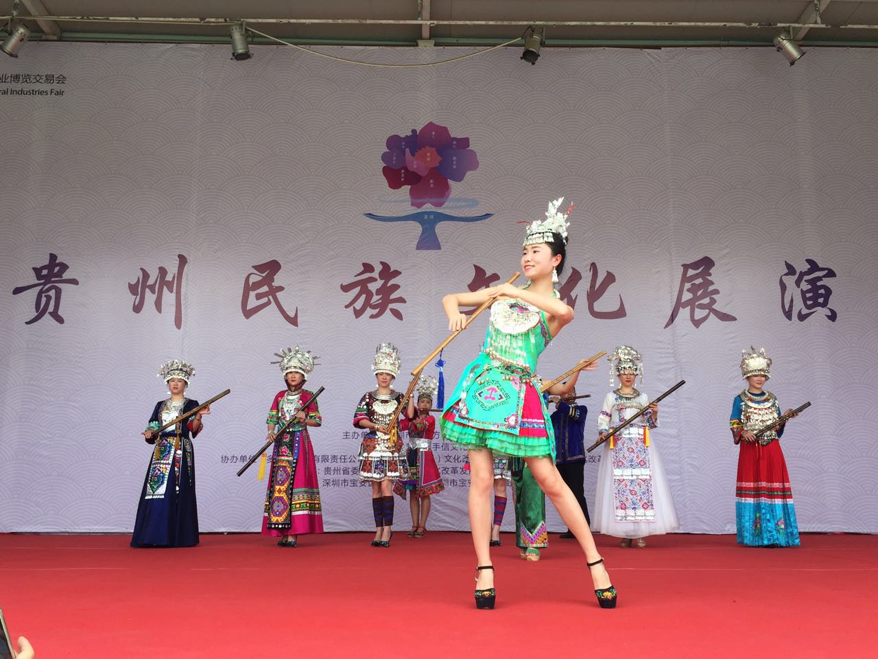 多彩贵州 绽放鹏城 文博会民族文化尽展西部风情