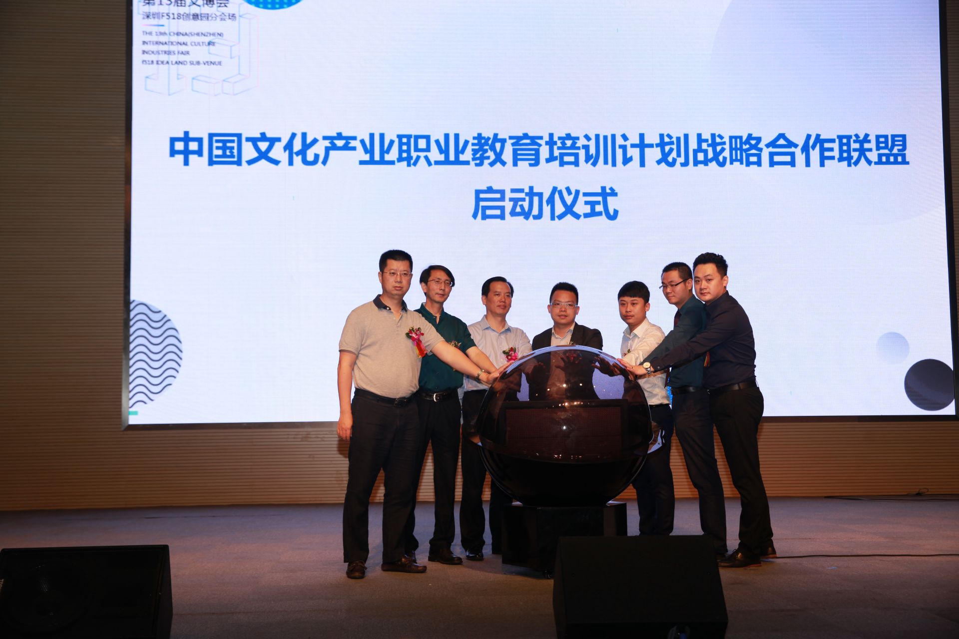 专家学者集聚这个论坛畅议培养文创人才之道