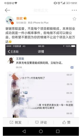 QQ截图20170505144711