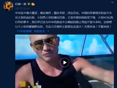 武僧一龙疑似回应徐晓冬喊话:不服来战！