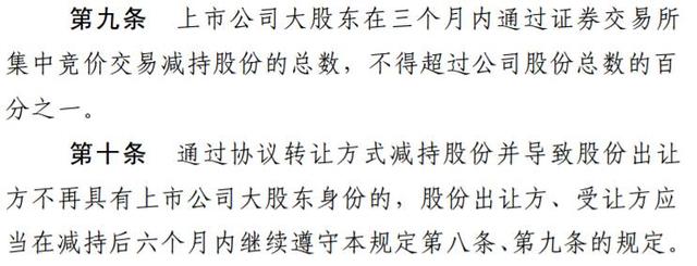 小股民被薅羊毛，这群人半年拿走750亿！证监会今天出手了