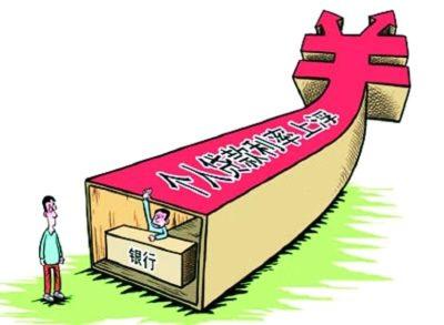广州多家银行首套房贷利率上调，有银行重现上浮20%！