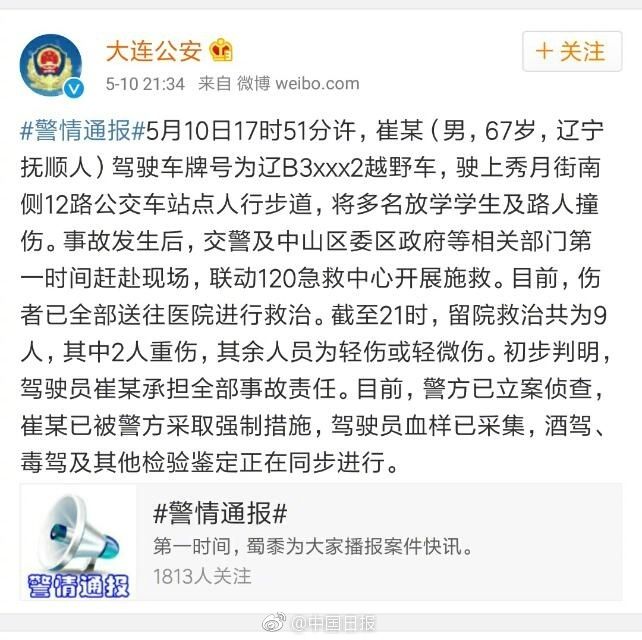 微信图片_20170510223426.png@!w7