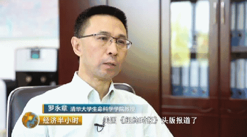 癌症1.gif