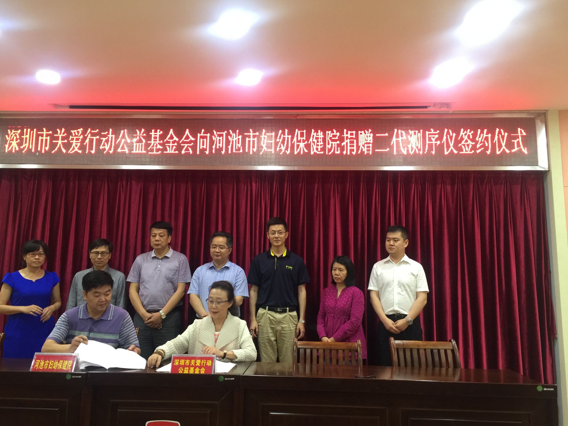 深圳到河池帮扶带了一位健康监测“能手”