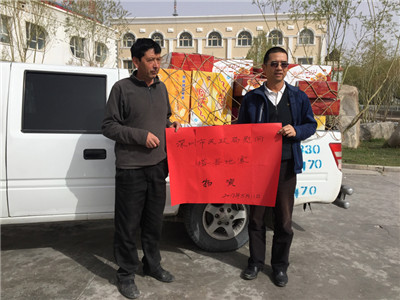深圳市民政局向喀什地震灾区捐赠救灾物资