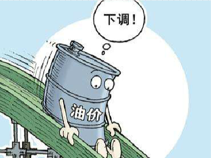 加油再等2天！5月11日24时油价有望下调0.15元
