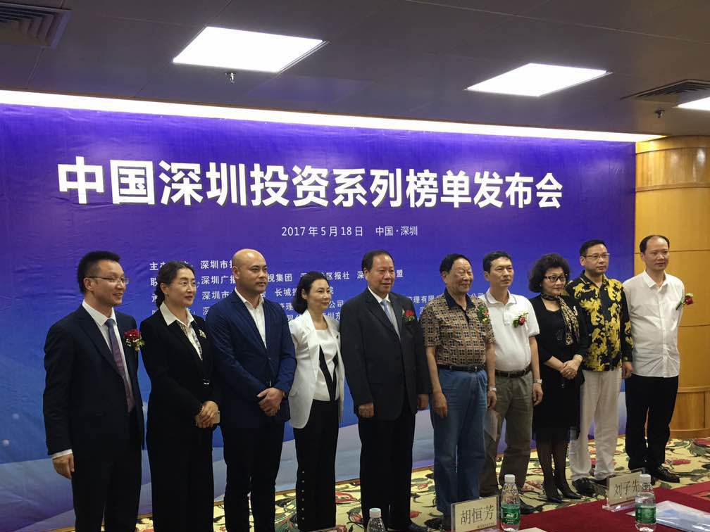 出炉啦出炉啦！深圳创新投资哪家豪？这个榜单告诉你！