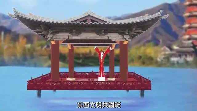听！一带一路世界合奏Let’s go Belt and Road 