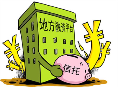 财政部“最后通牒” 地方融资担保将再迎摸底排查
