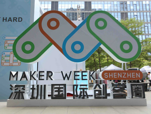 省党代表畅谈：创新要成为广东发展的第一引擎