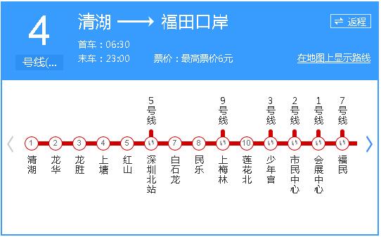 贴心！地铁4号线端午节期间延长服务时间至24:00