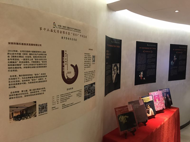 用贝多芬音乐告诉你 黑胶唱片的魅力