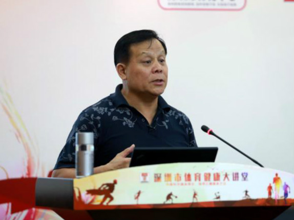 周末又有好去处 深圳市体育健康大讲堂开讲