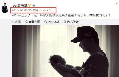 黄海波高调回归娱乐圈，发了一条微博后，网友的评论居然画风一致